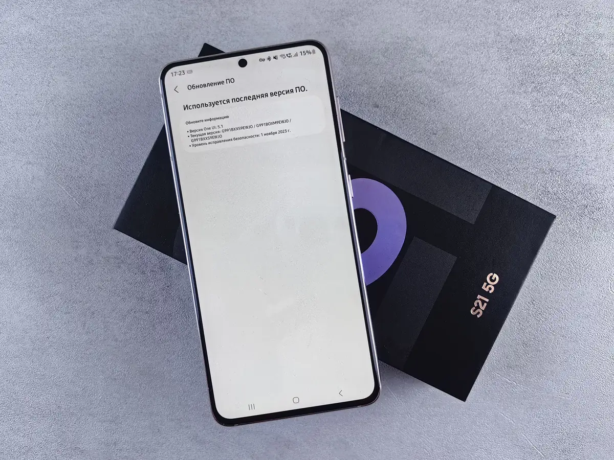 A 5G smartphone lying on top of its retail box